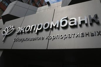 Российские правоохранители считают смерть банкира Шатрова в Лондоне убийством