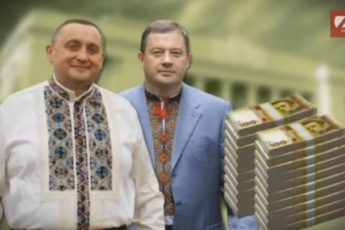Дубневичи получили 21 млн грн на «золотые» запчасти