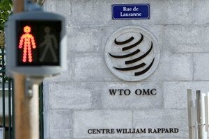 ВТО создала третейскую группу по спору России и США