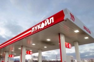 "Лукойл" подписал соглашение о заморозке цен на топливо
