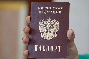 Госдума упростила получение российского гражданства
