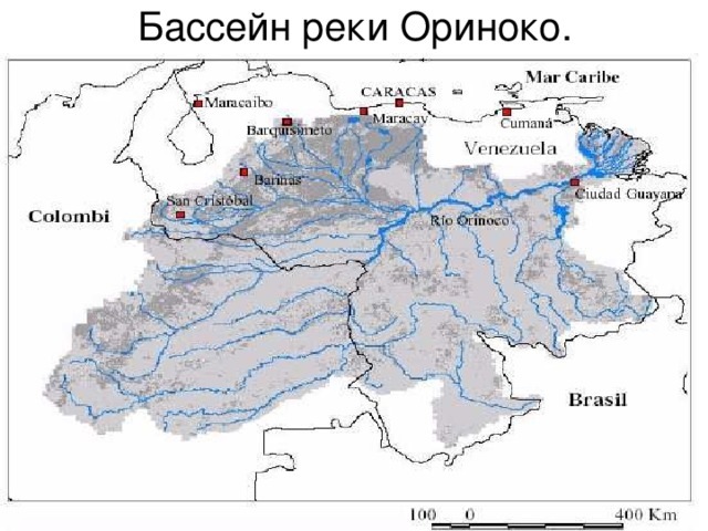 Направление реки ориноко. Бассейн реки Ориноко. Бассейн рекиориново на карте. Бассейн реки Ориноко на карте. Бассейн реки Ориноко на карте Южной Америки.